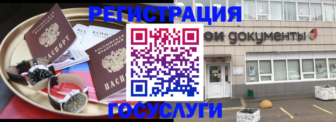 регистрация для дет. сада в Владимире